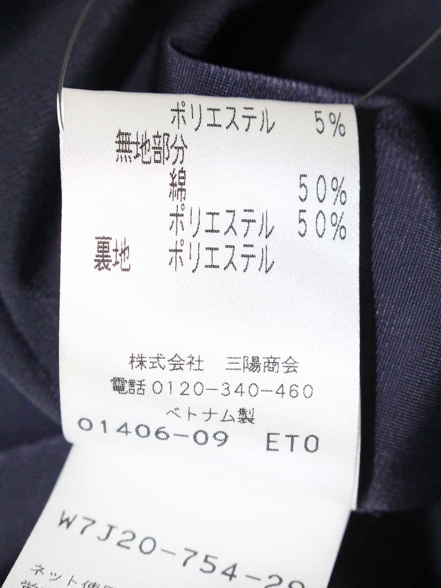 トゥービーシック W7J20-754-29 ワンピース 44 ネイビー リボン ITGCQUBTOJQW