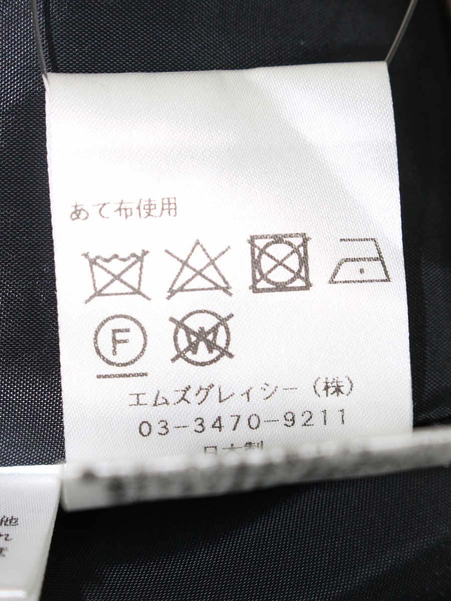 エムズグレイシー 417616 スカート 36 ブラウン カメリア柄 チェック タックフレア ITGP2P53MVK0