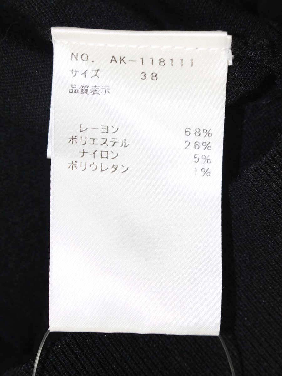 エムズグレイシー 118111 カーディガン 38 ブラック フリル パール ITYRX3L27AXO