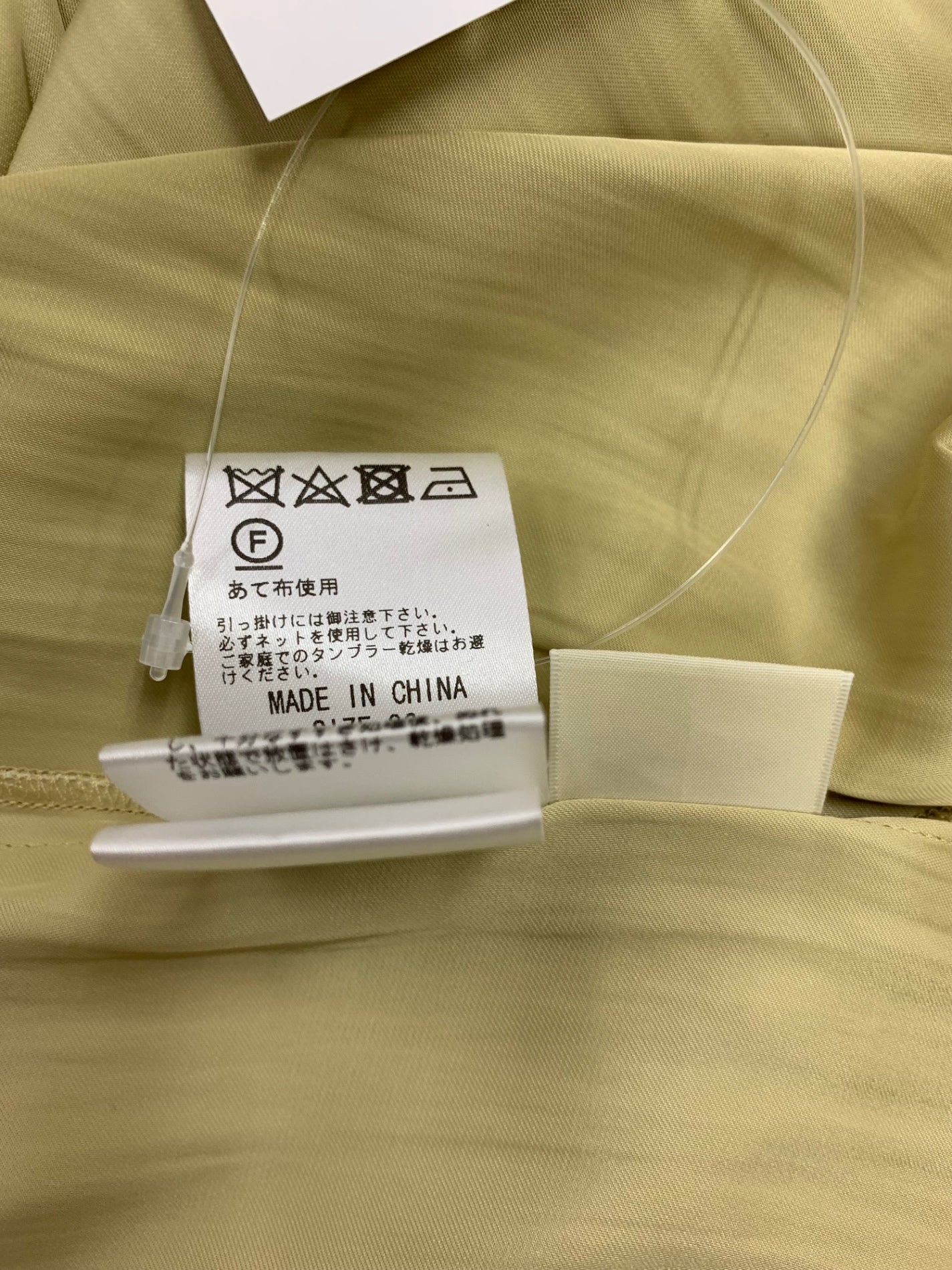 ダイアグラム 03241 ワンピース 36 イエロー 光沢 ギャザー ITF2BRD6FIO0