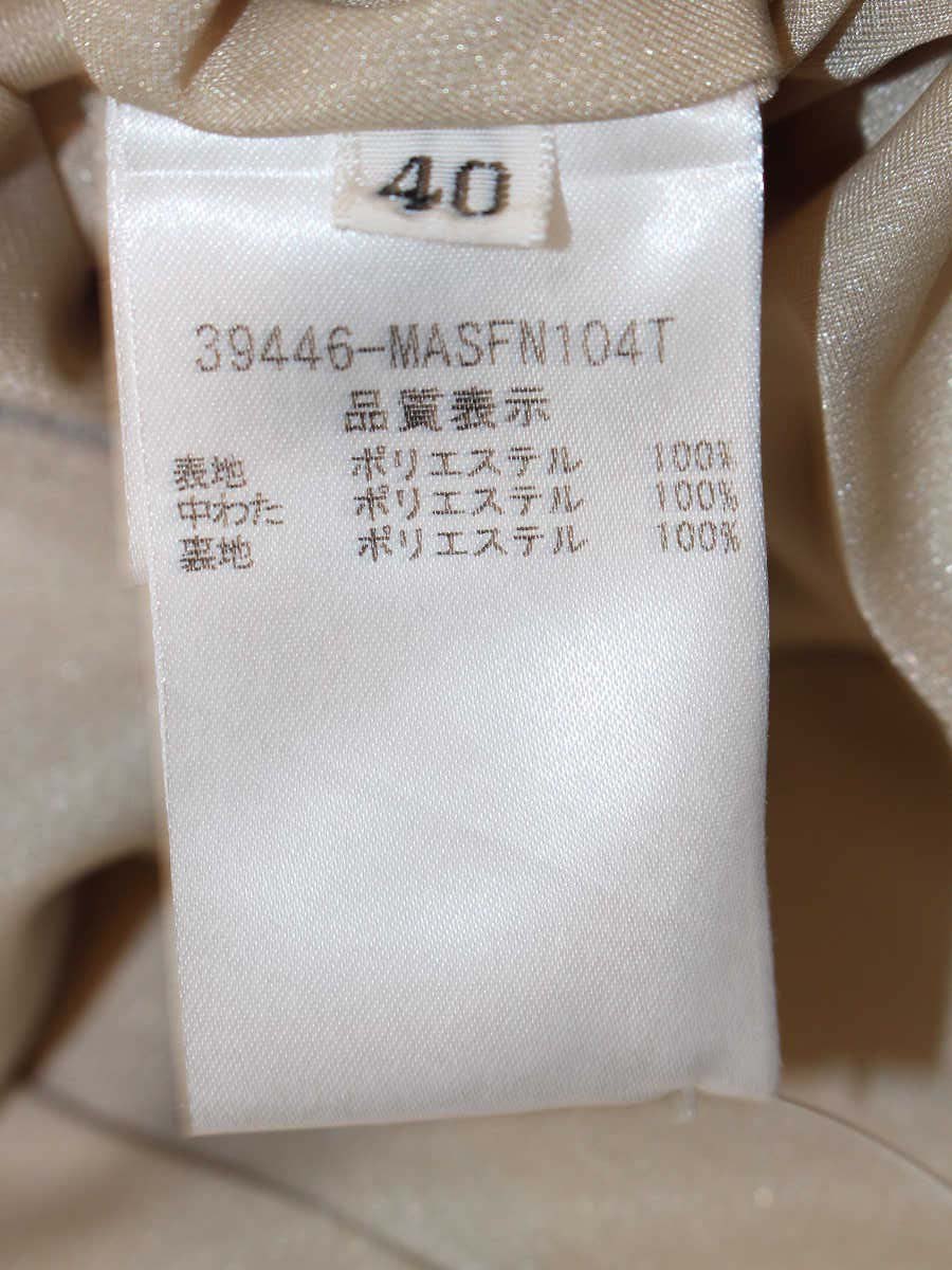 フォクシーニューヨーク collection アークティック 39446 スカート 40 ベージュ キルティング IT2MKMBDKNNK