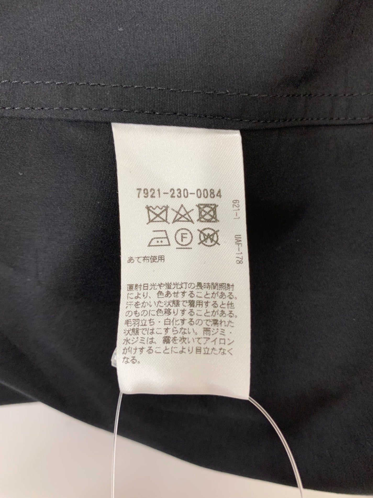 ブラミンク 7921-230-0084 シャツ 38 ブラック クルーネック バックジップ IT15FTUWZCAZ