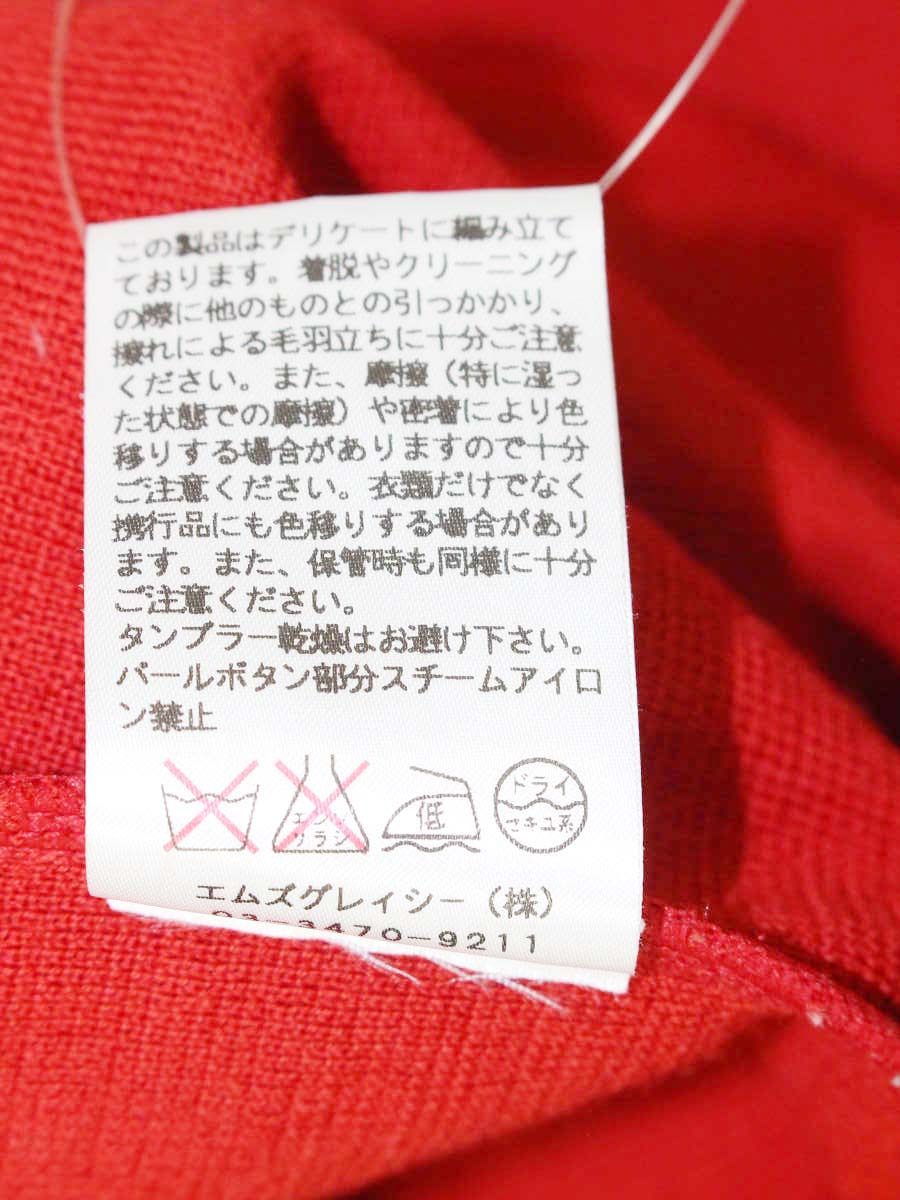 エムズグレイシー 628701 カーディガン 40 レッド ニット パールボタン ロング IT8CWAJLFU7F
