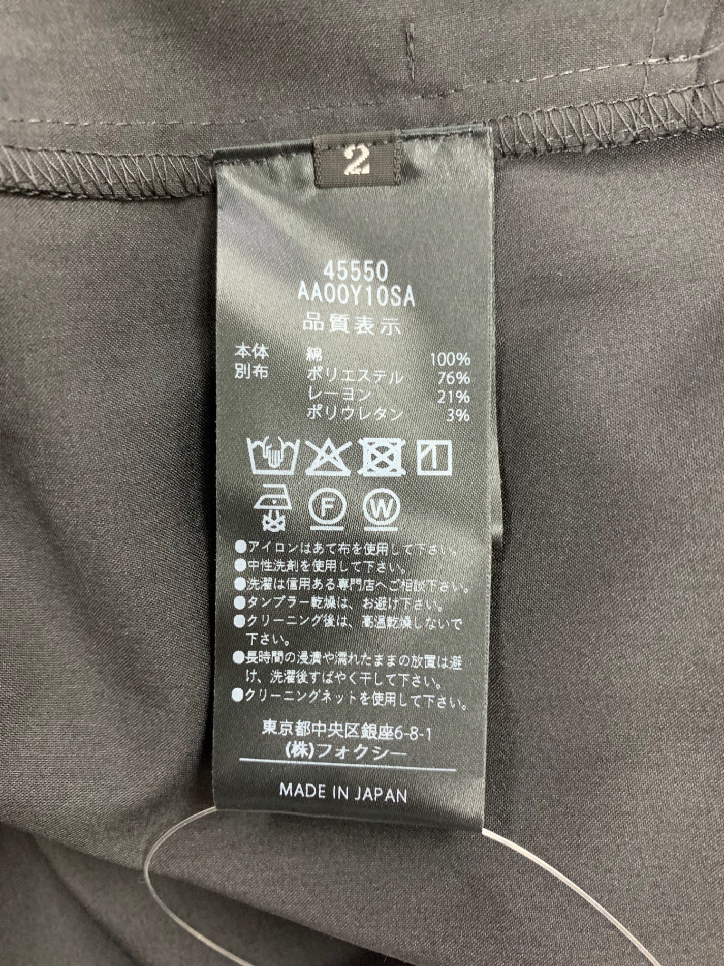 アディアム Greta Dress 45550 スカート 2 ブラック ギャザー ITJX24T9J7H2