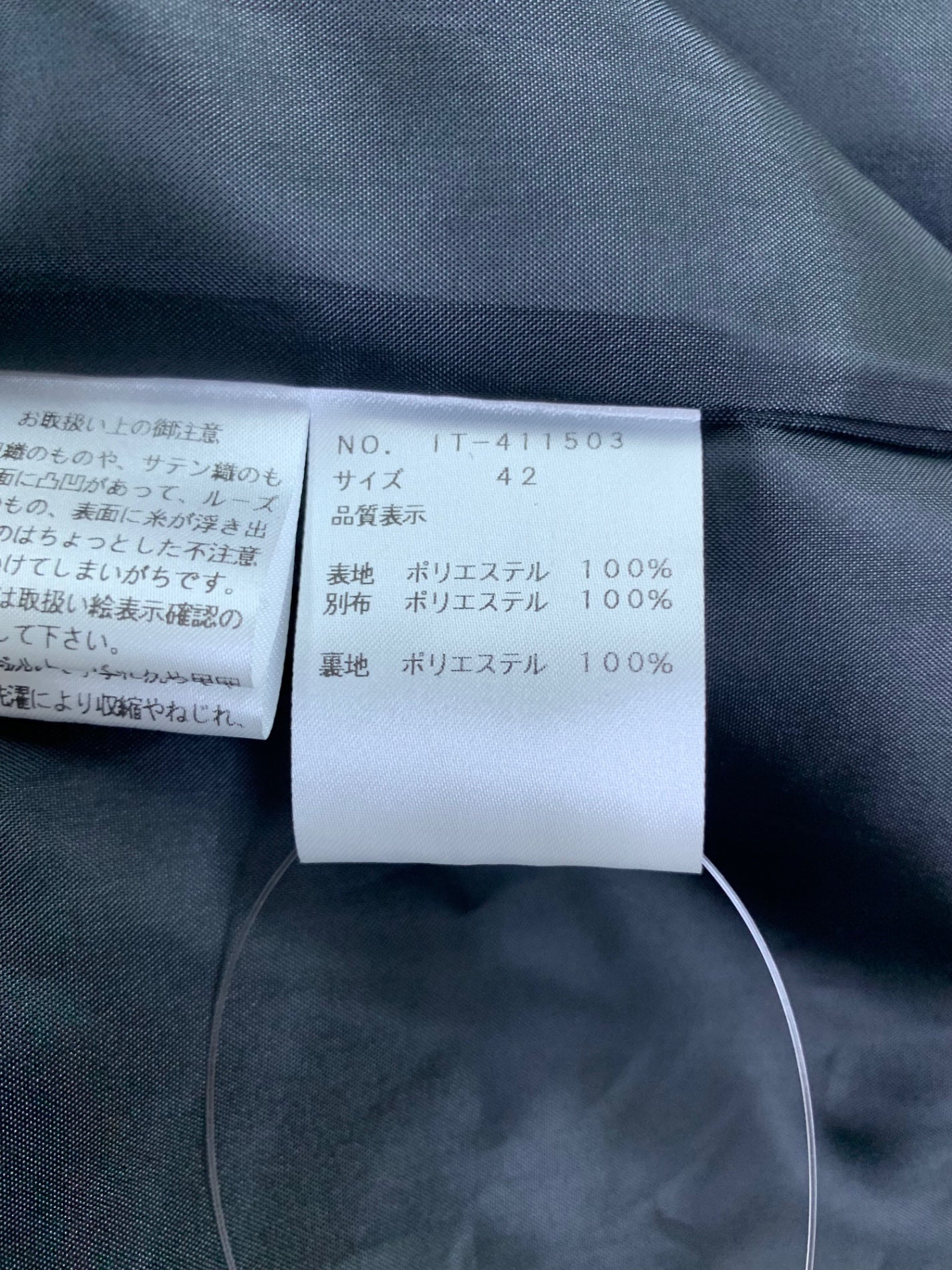 エムズグレイシー 411503 ワンピース 42 ブラック バラ チュール IT9SQFDN6A6U
