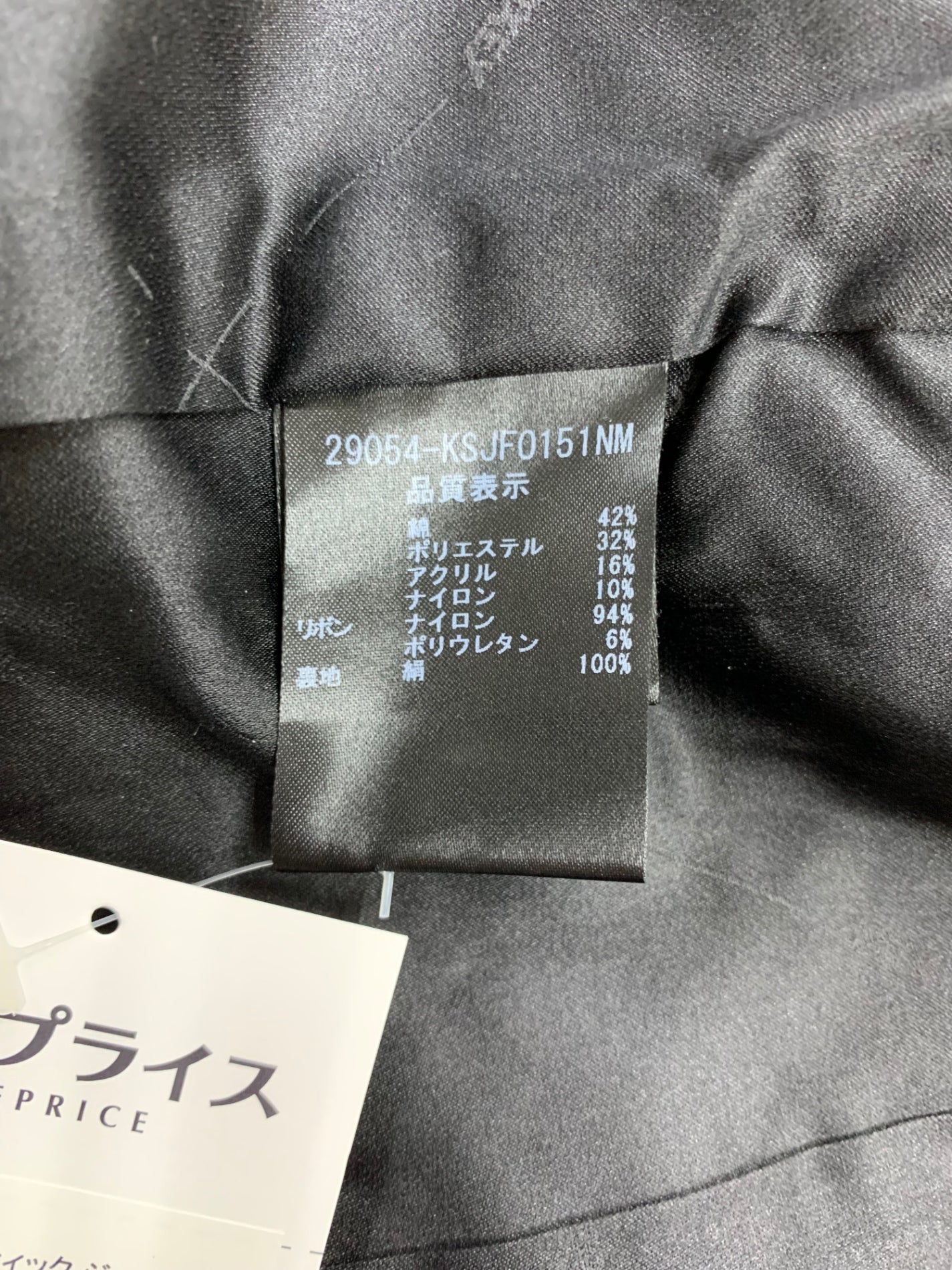 フォクシーブティック ジャケット コンコルド 29054 ジャケット 40 ブラック ITFF0HUR0THS