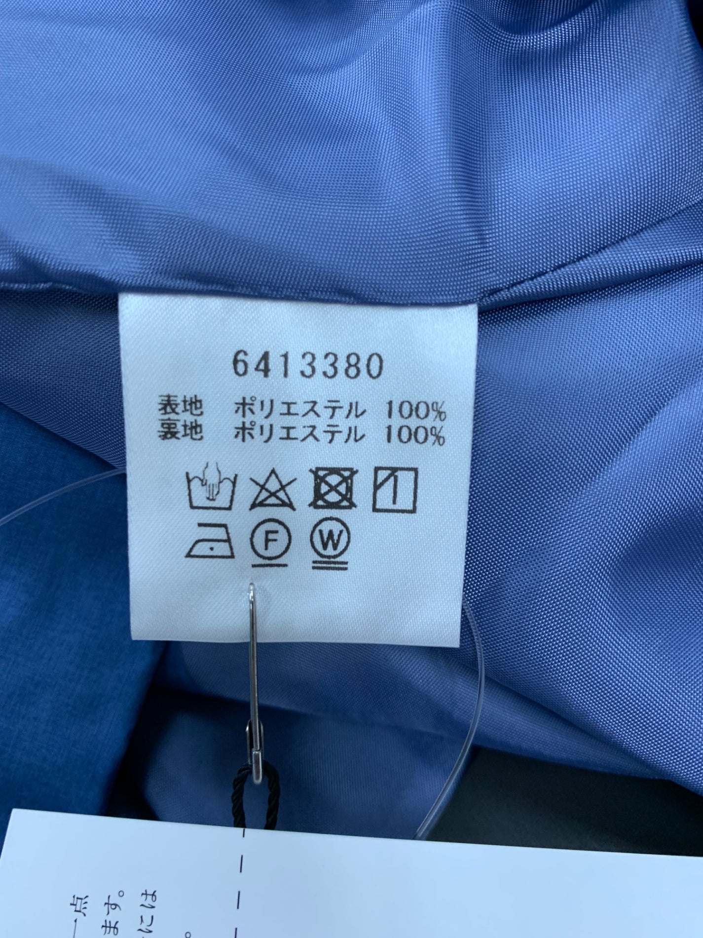 ルネ 6413380 ジャケット 36 ブルー レインケープ 撥水加工 ITWM0LDUIBMS