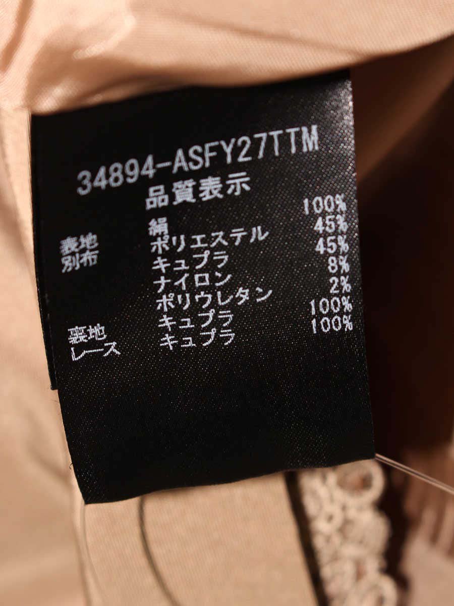 フォクシーブティック 34894 スカート 42 ベージュブラウン フレアー ITT3RZIA6MS2