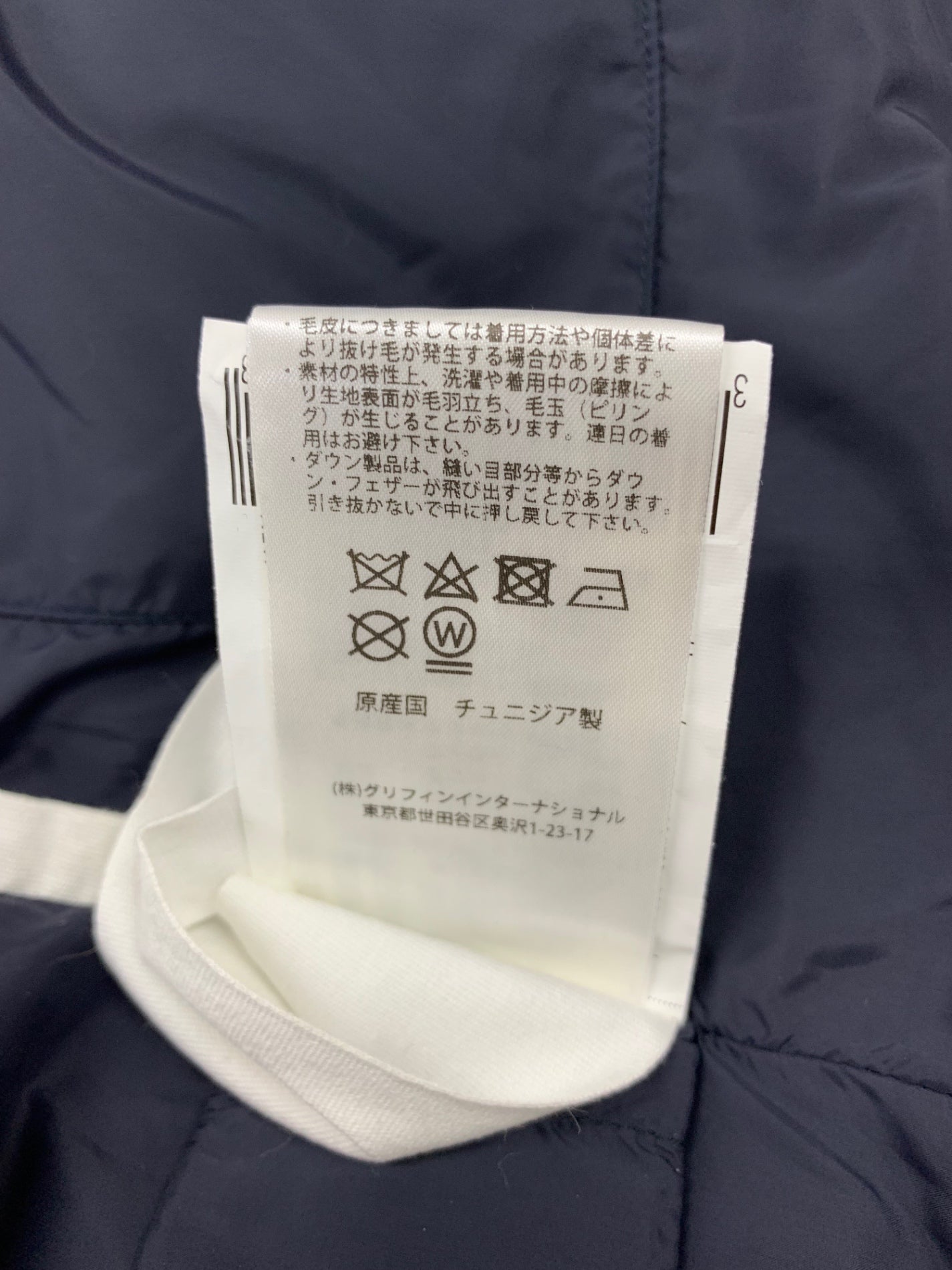 ピレネックス ANNECY HM0050-ANNECYFUR ダウンコート M ネイビー アヌシー  ラクーンファー ITNKV5BK8L6M