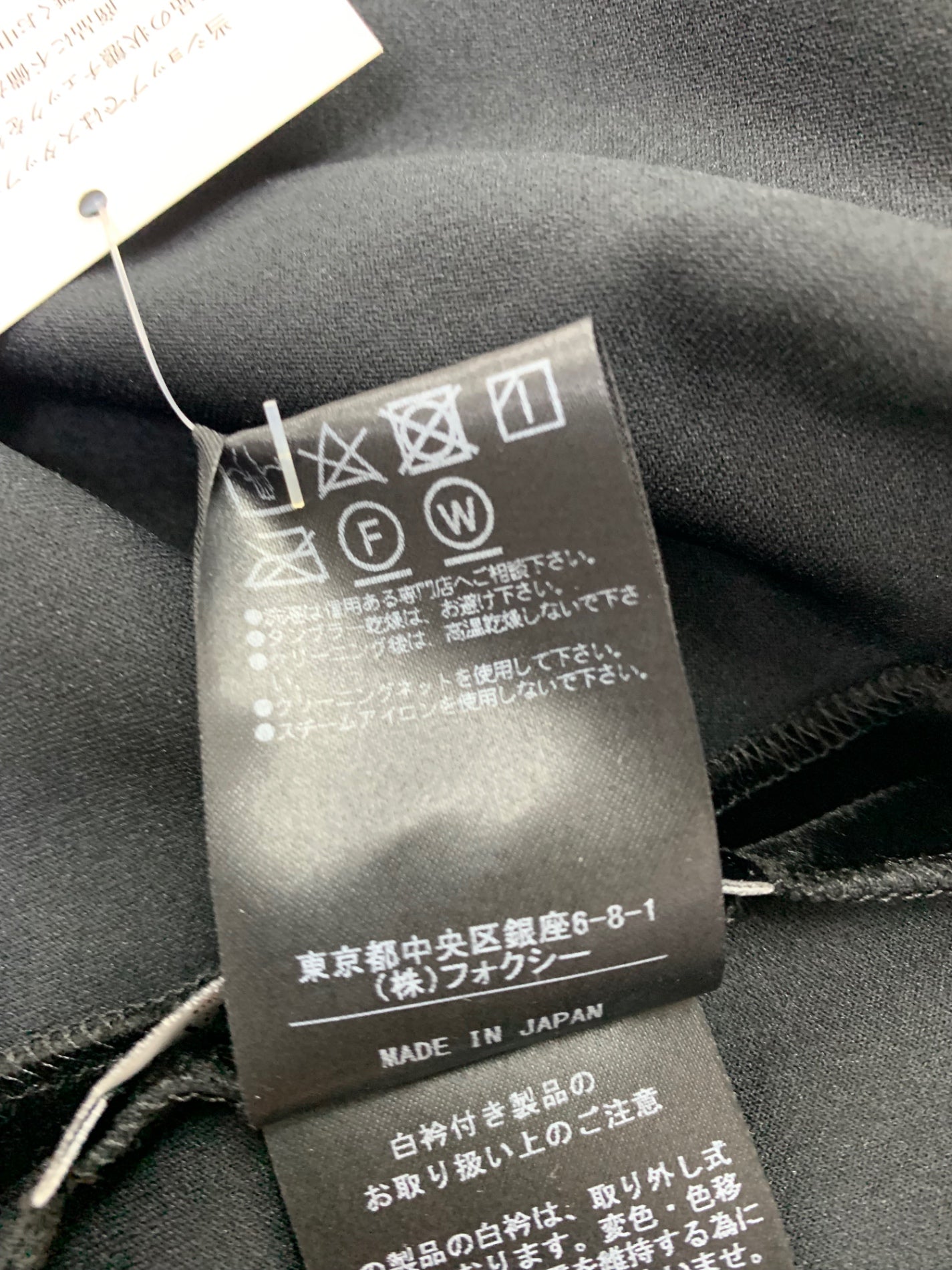 ベロアノワール by フォクシーニューヨーク 40452 ワンピース 42 ブラック 付け襟 IT9QPVSNG1GE