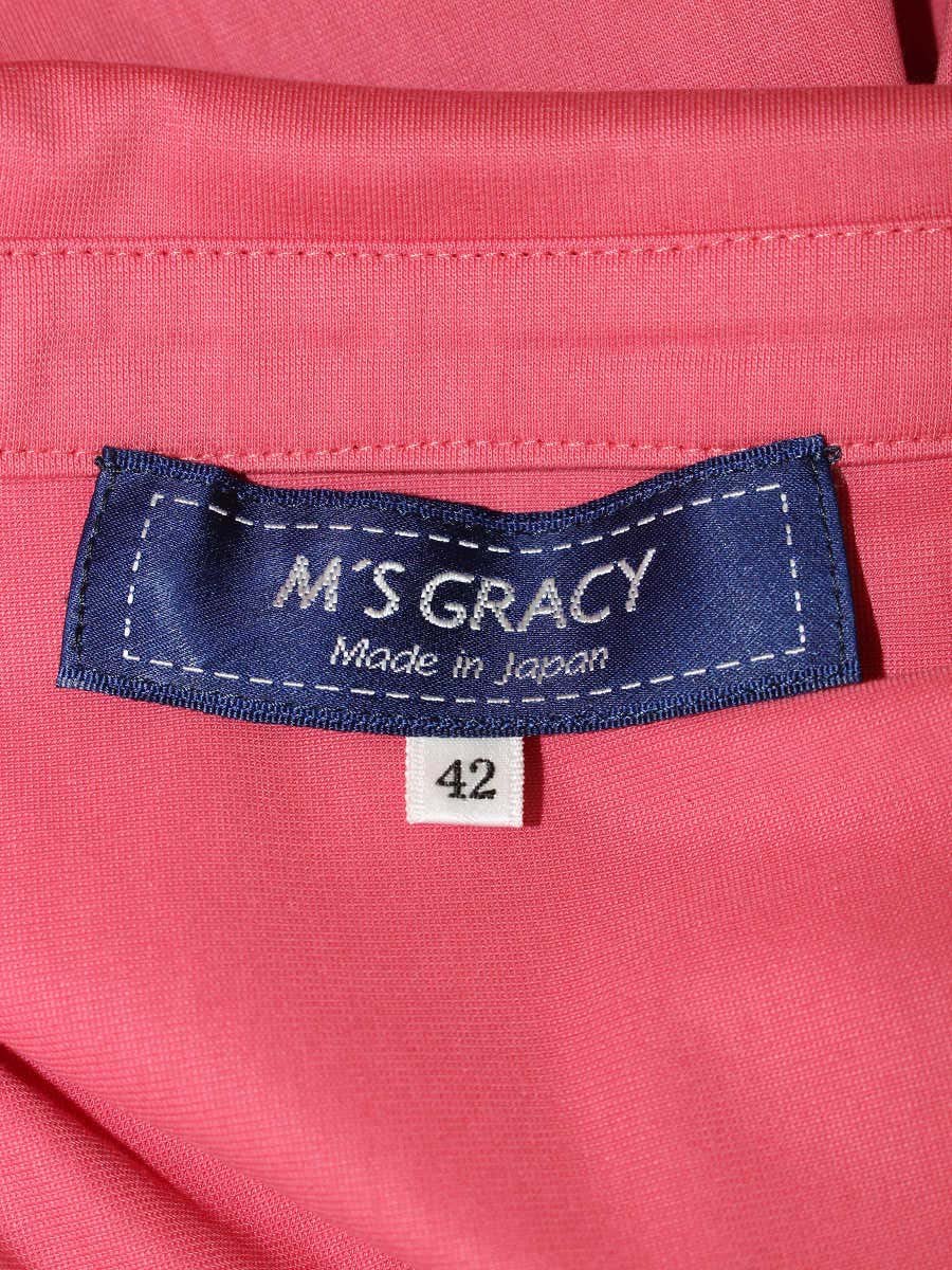 エムズグレイシー 314113 ジャケット 42 ピンク コットン カメリアジップ ITN5Q7RCIFIQ
