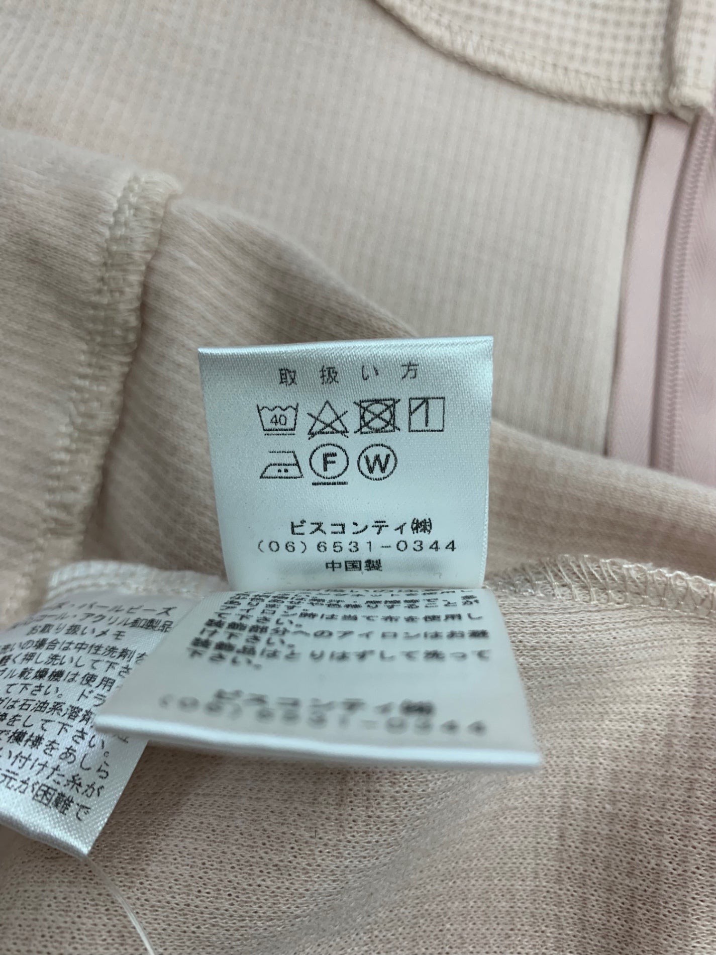 ギャラリービスコンティ 1171023 トップス 3 ピンク 花ブローチ レース タグ付き IT9FSSUKNJ08