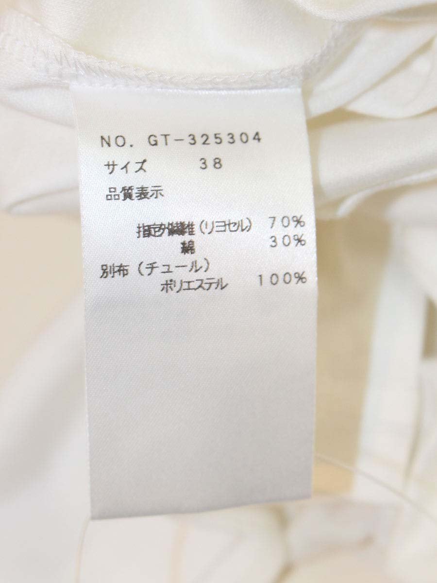 エムズグレイシー 325304 Tシャツ 38 ホワイト プリマドンナ スパンコール ITD1G3OO9P44
