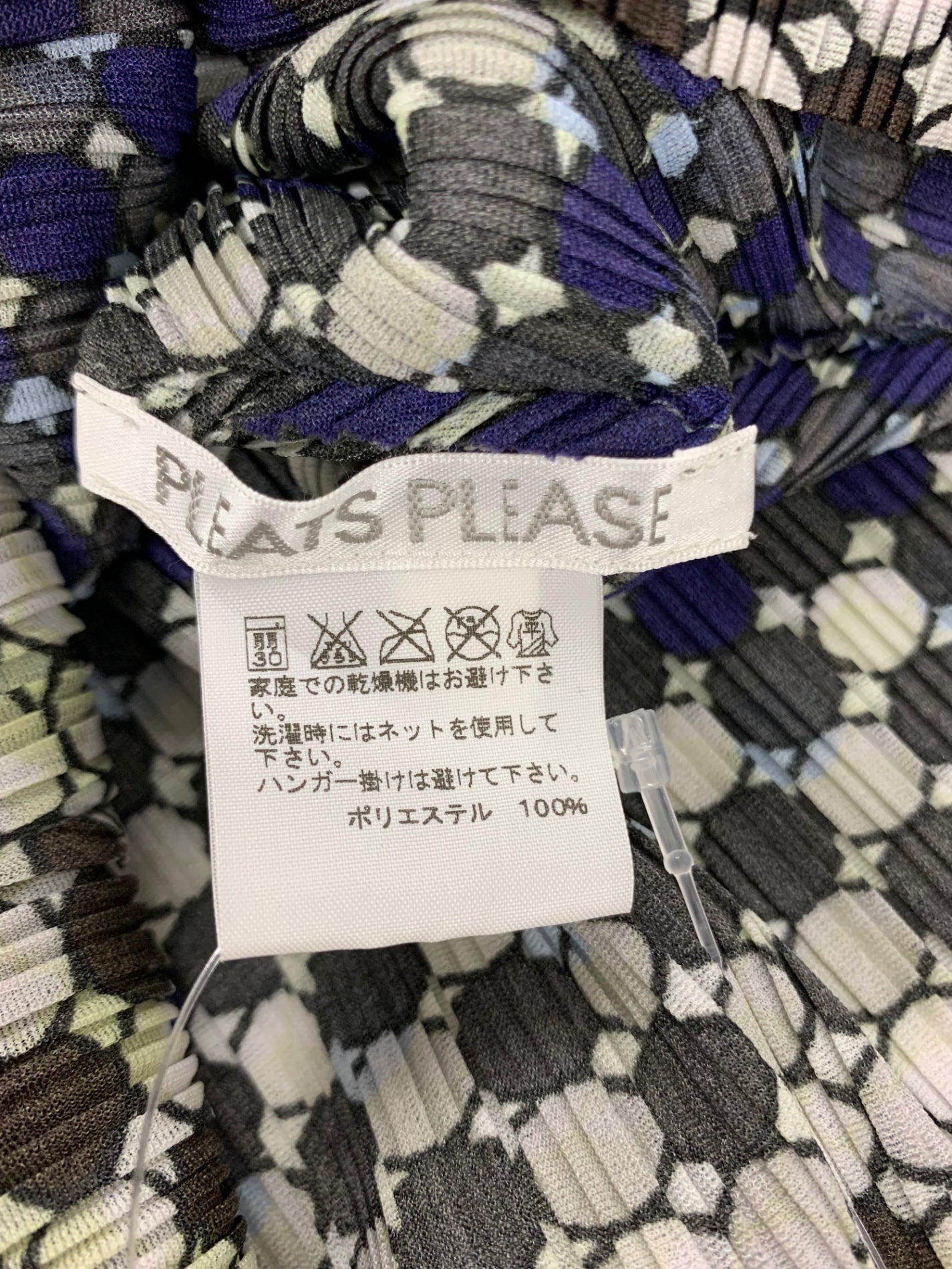 プリーツプリーズイッセイミヤケ PP63-FT984 カットソー 3 マルチカラー IT4N07UD4Z08 【SALE】