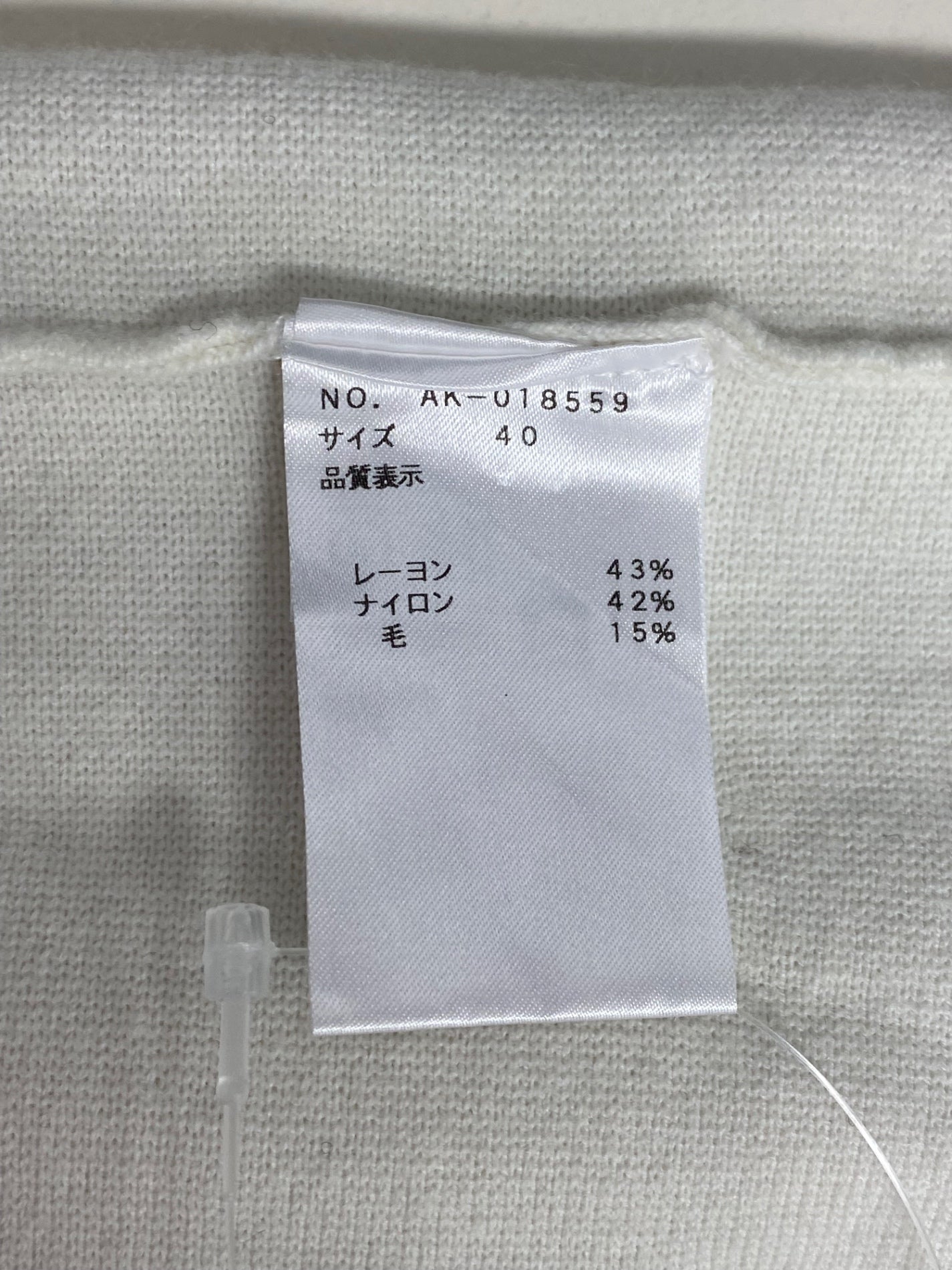 エムズグレイシー 018559 ワンピース 40 ホワイト ウエストリボン ドット ニット ITGND8HIMGSG