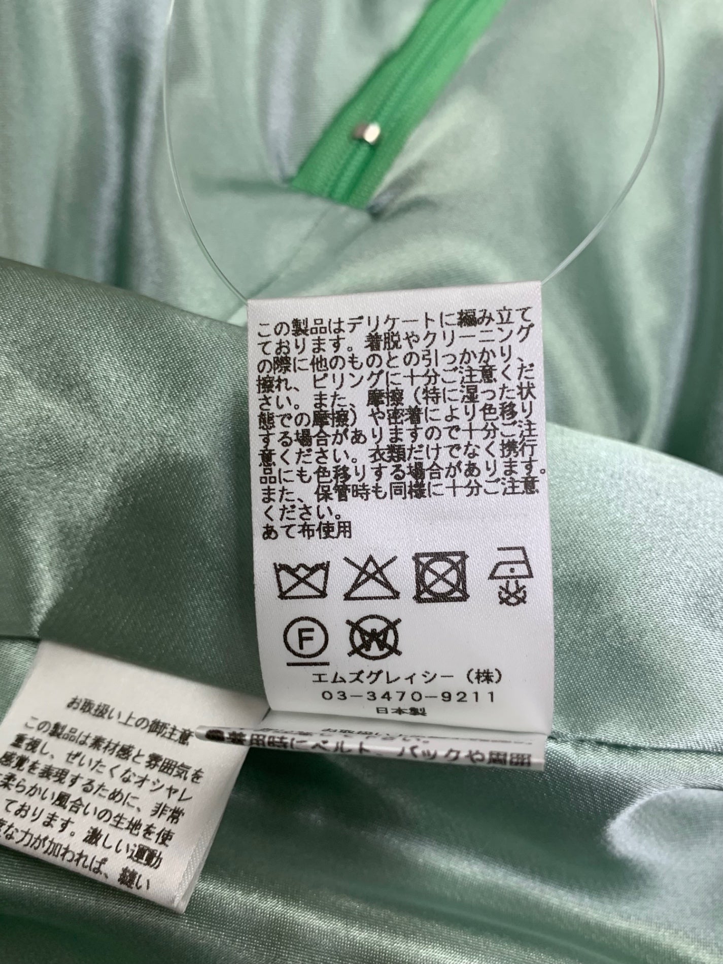 エムズグレイシー  ファンシーツィードｘニットコンビワンピース 511618  38 グリーン リボン ITCA122NP5SW