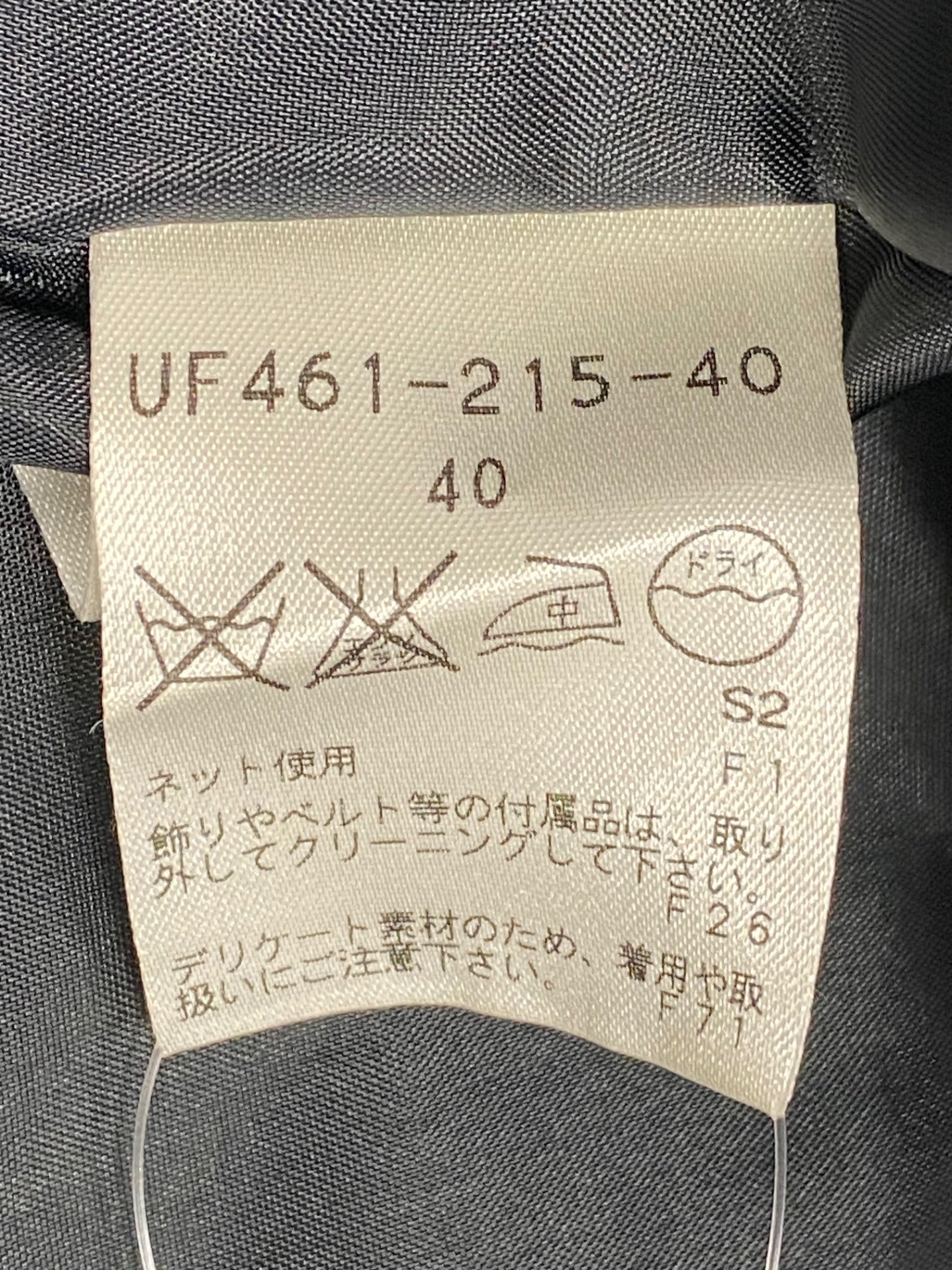 トゥービーシック UF461-215-40 スカート 40 ベージュ ティアード フラワーモチーフ IT9F4YT9DZJM 【SALE】