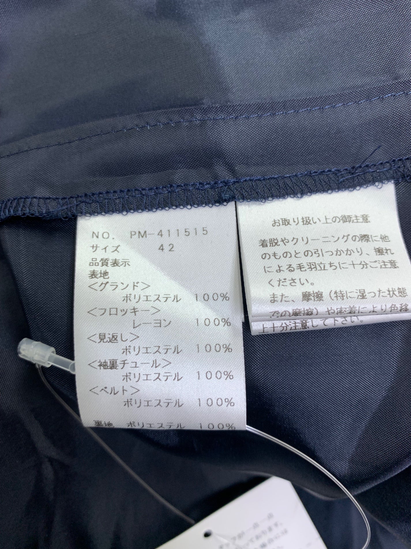 エムズグレイシー 411515 ワンピース 42 ネイビー フラワーモチーフ ITIW8YCXSD00