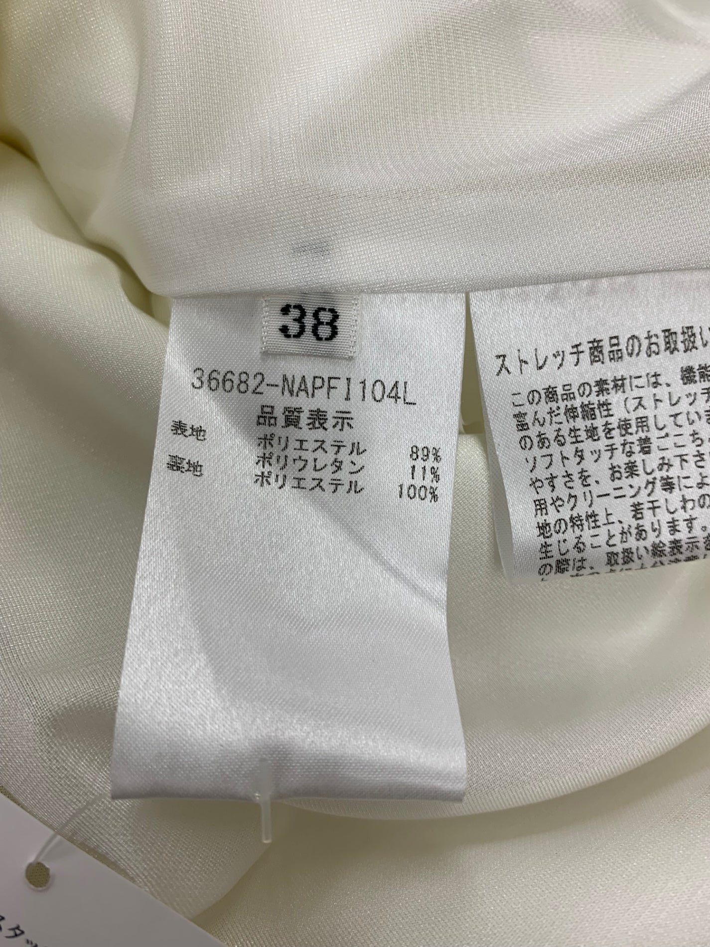 フォクシーニューヨーク SWING SHORT 36682 ショートパンツ 38 ホワイト IT2GAB1G8728