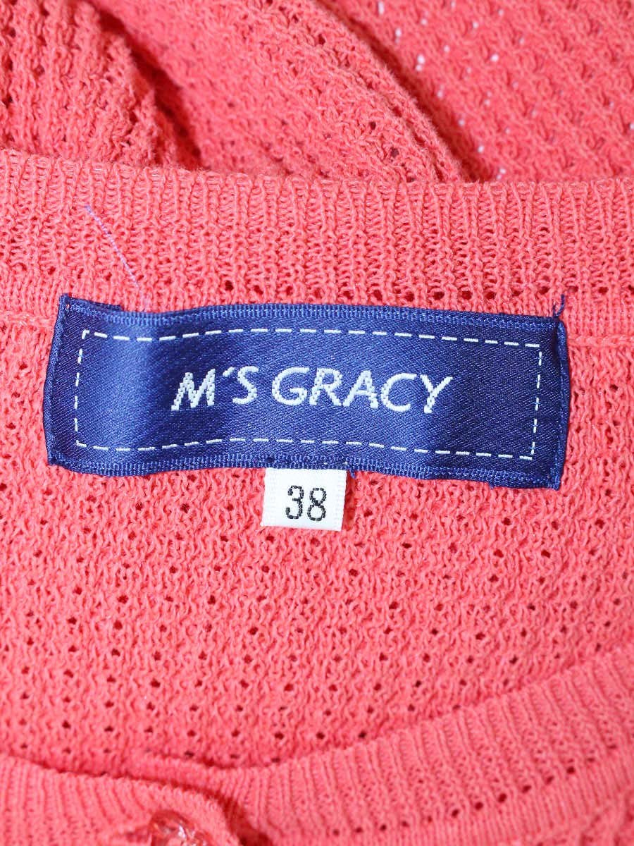エムズグレイシー 418328 トップス 38 ピンク ニット ハートボタン ITUUY4LHVS4U