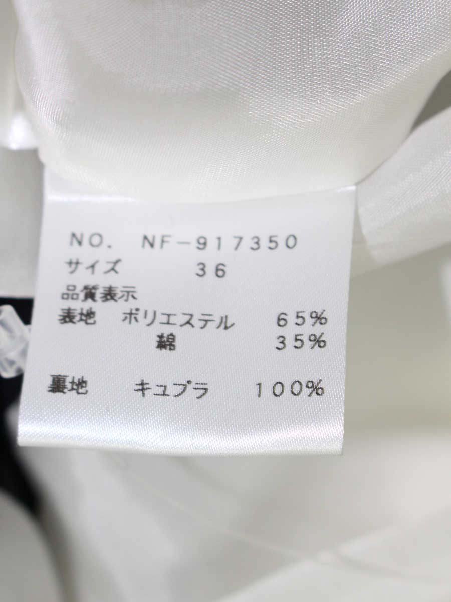 エムズグレイシー 917350 スカート 36 ブラック/ホワイト フレアー ITQQV27JVEC6