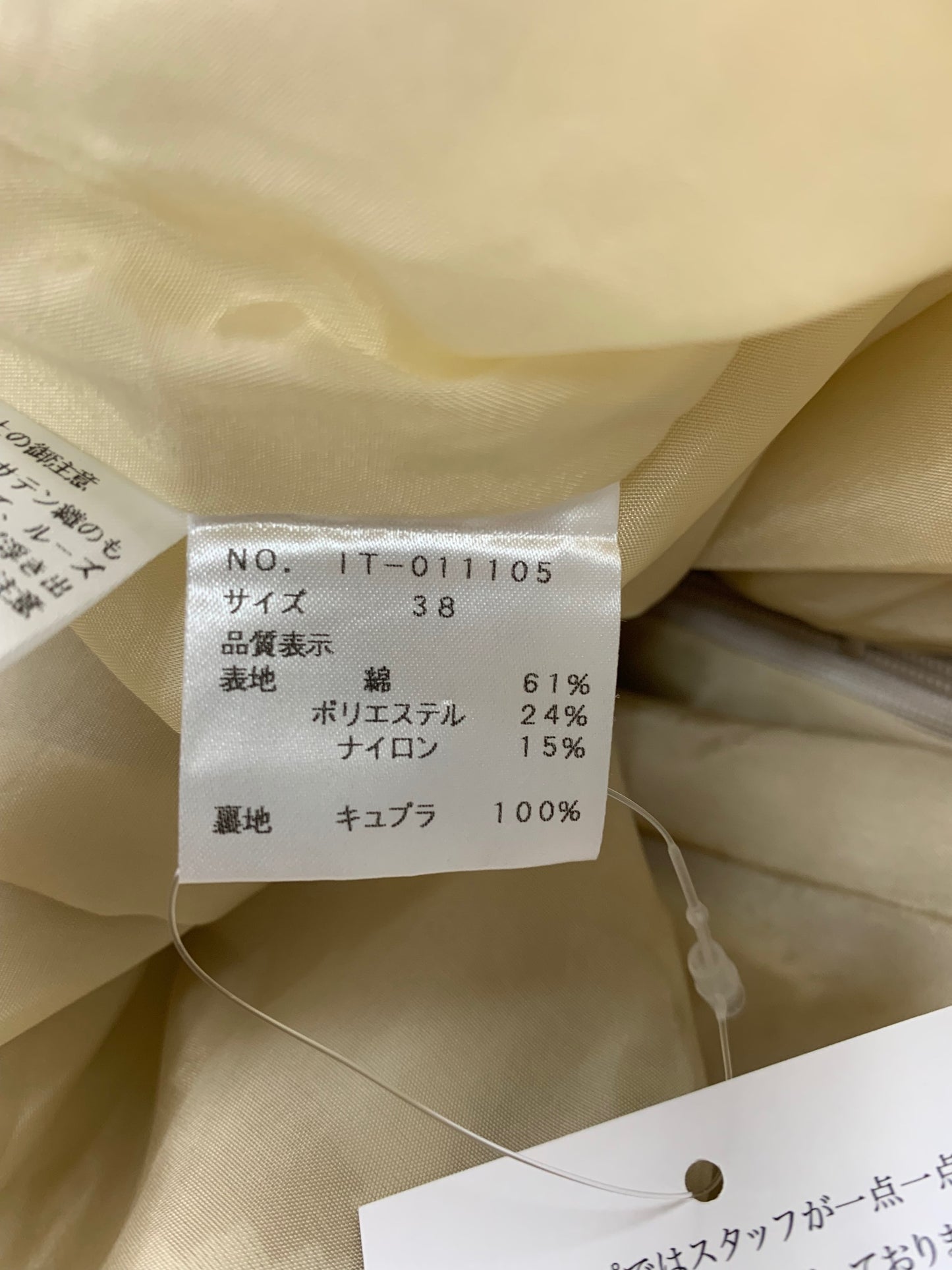 エムズグレイシー 011105 ワンピース 38 ベージュ フラワージャガード IT2EGOXHVPIO