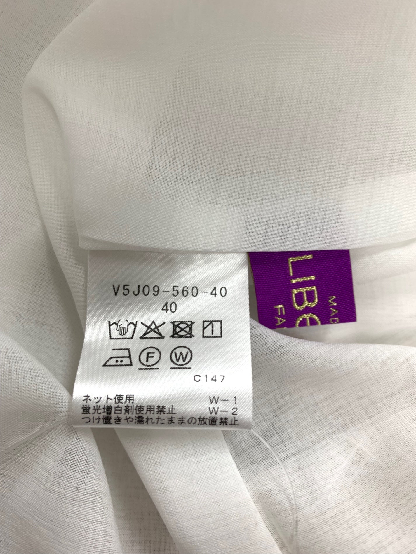 アマカ LIBERTY Rose Xanthe フレンチスリーブワンピース V5J09-560 40 ベージュ フラワーモチーフ リネン ITEGVAW2DS88