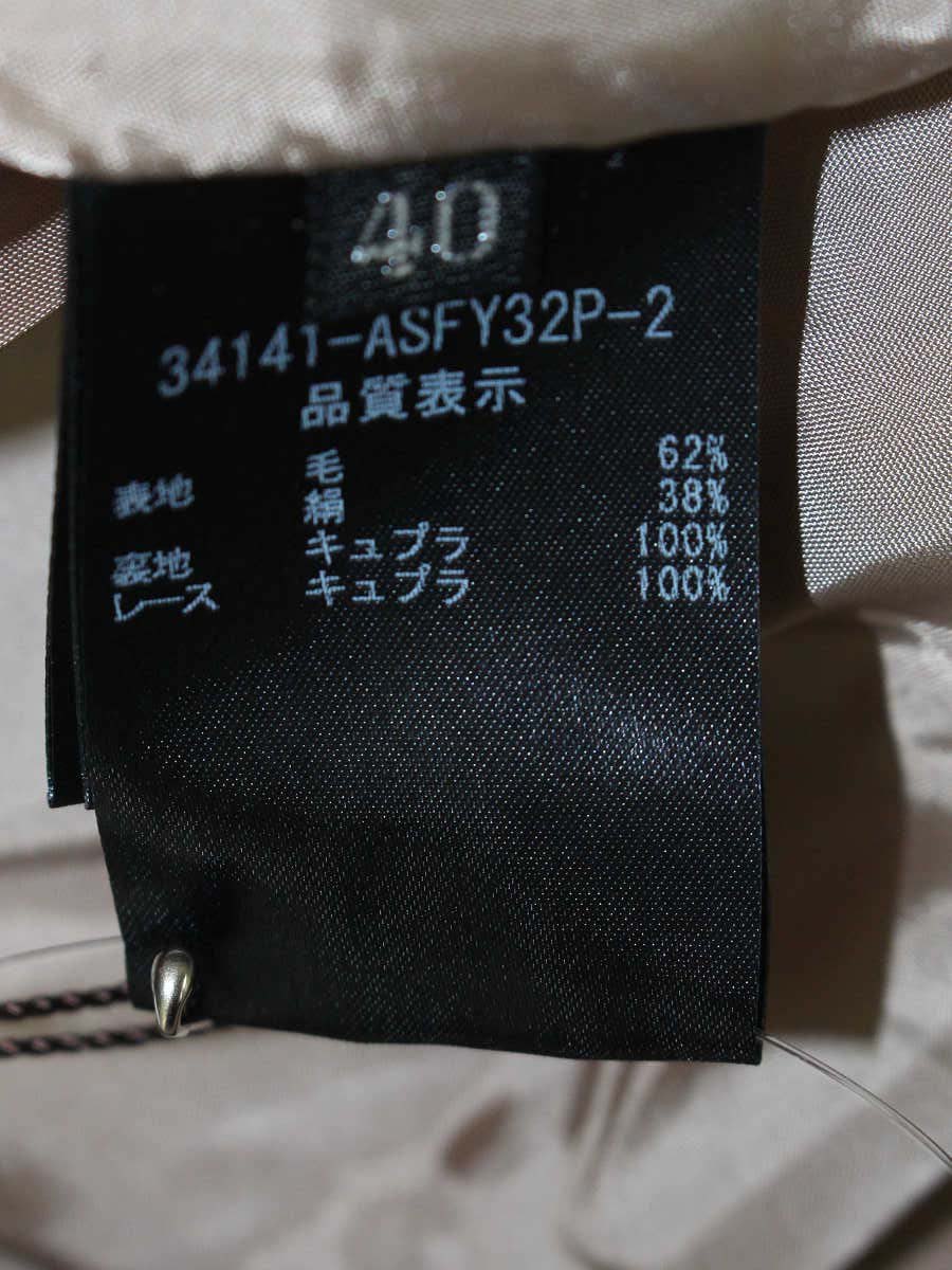 フォクシーブティック 34141 スカート 40 ブラウン Skirt Fragonard IT1KTHHZO2AO