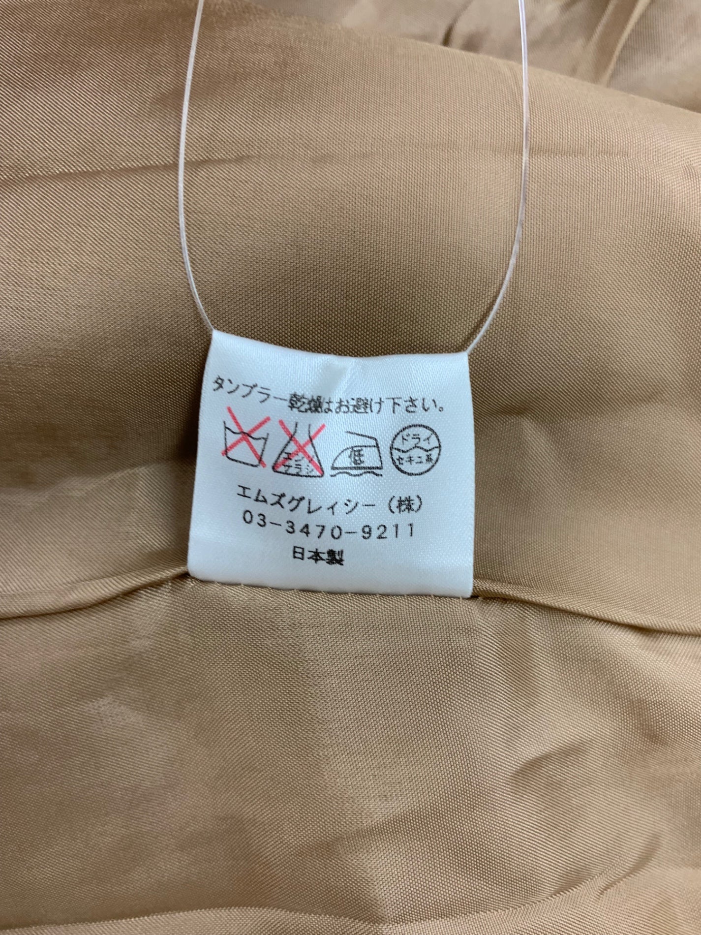 エムズグレイシー 329513 コート 38 ブラウン アルパカ ITJPNQKWAR6A