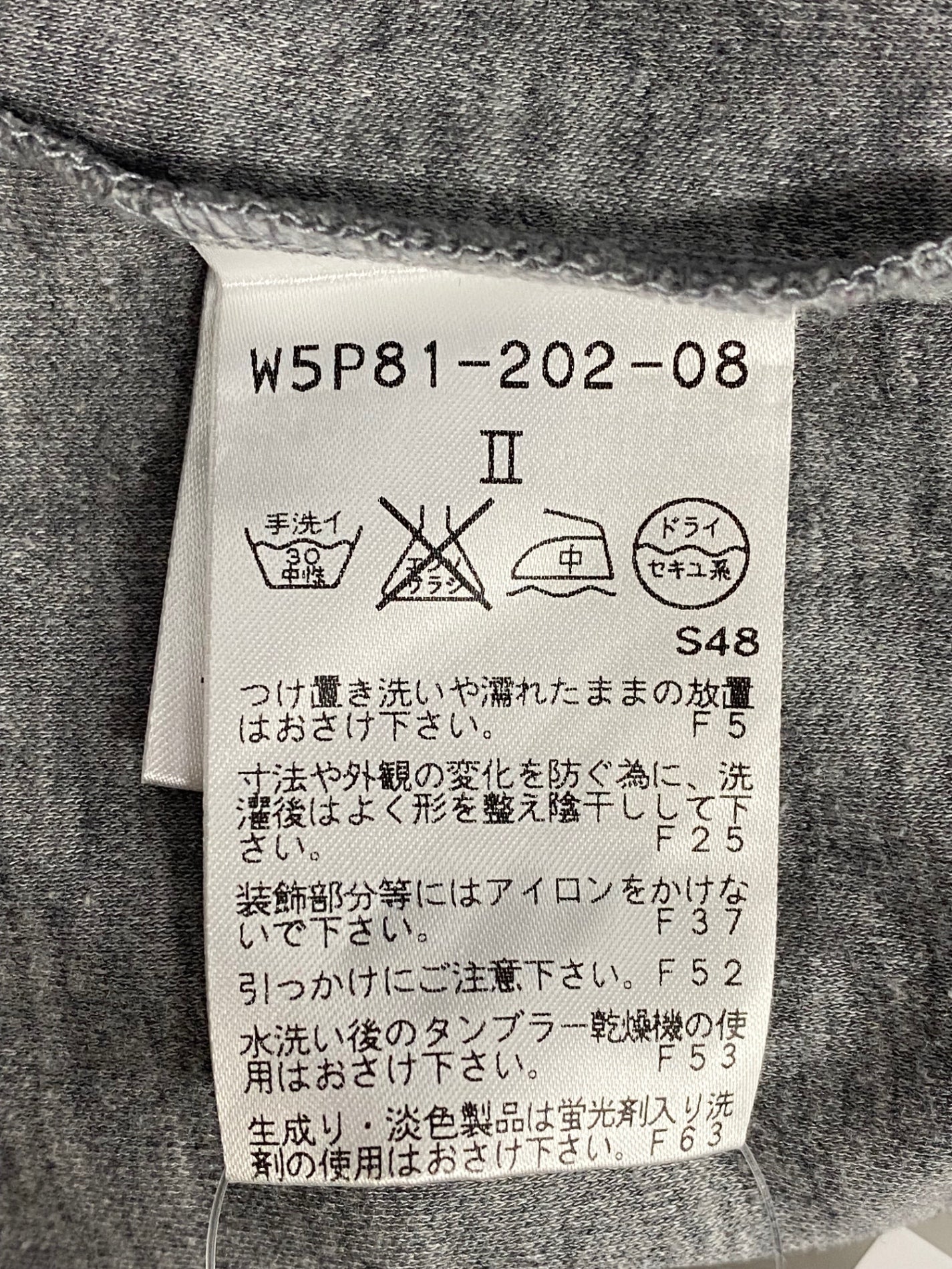 トゥービーシック W5P81-202-08 Tシャツ 2 グレー カットソー プリント IT51IULAV9BS 【SALE】