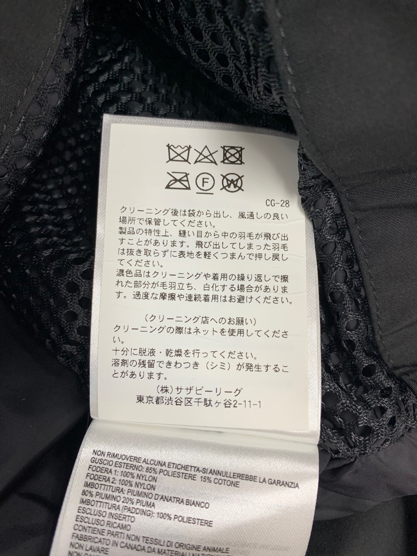 カナダグース 3210400062 3824LB ダウンジャケット ブラック ブラックロゴ IT0I5B2MBK80