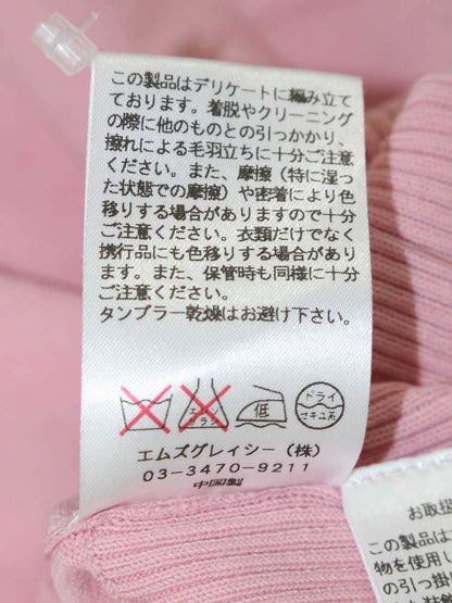 エムズグレイシー 228307 カーディガン 38 ピンク 刺繍くるみボタン ITFUMIEUKQO8