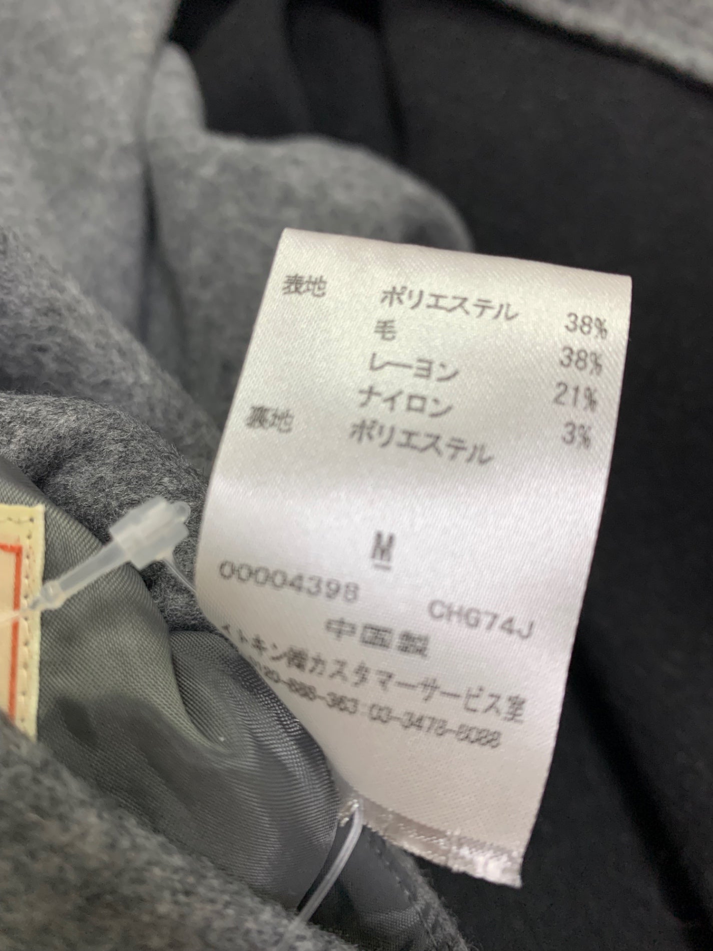 シビラ ポンチョ Ｍ グレー ウール IT2ZT5PO7GDO