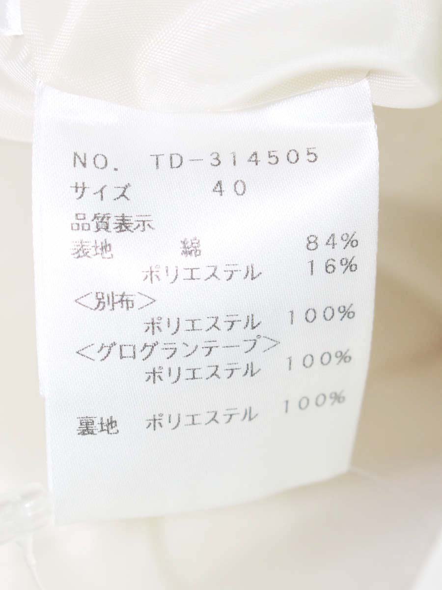 エムズグレイシー 314505 ジャケット 40 ホワイト ニット ストーンボタン ITSDISKBTEA4