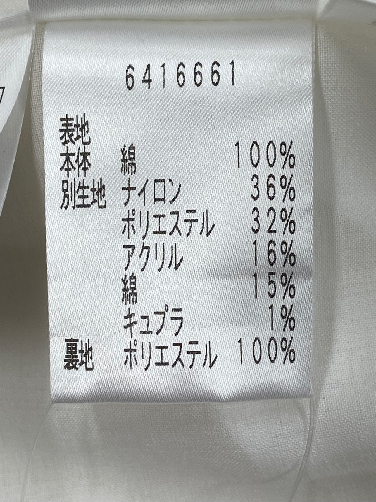 ルネ 6416661 ワンピース 36 ホワイト パールビジュー タックフレア ツイード ITH6HEHJNP9C
