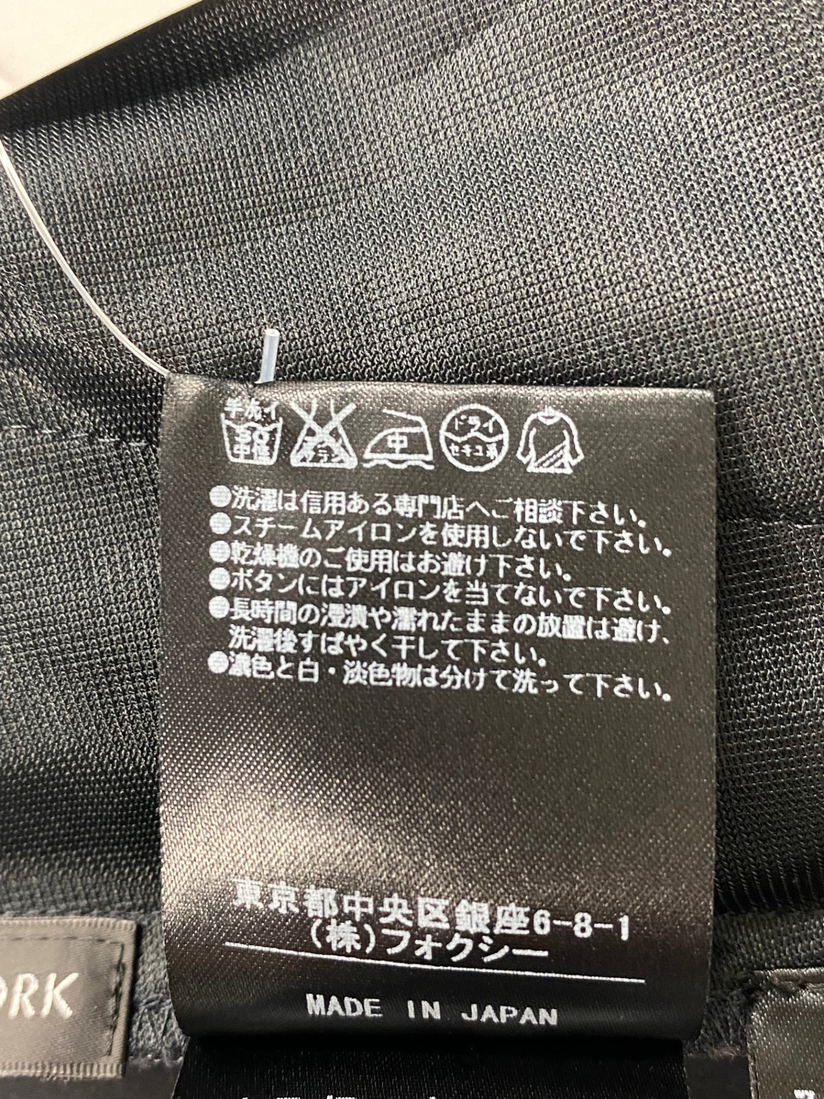 フォクシーニューヨーク プラウドドレス 28694 ワンピース 38 ネイビー IT1W758PE9PZ