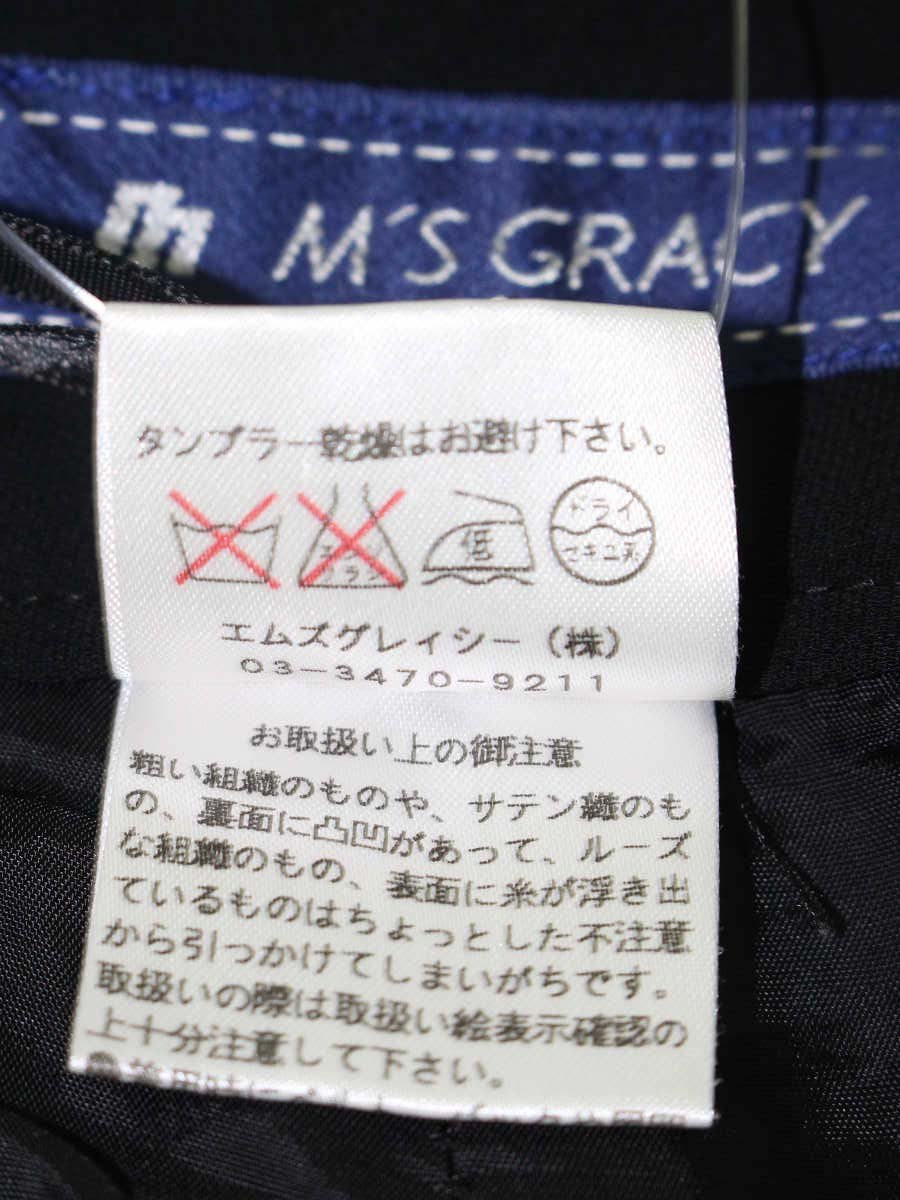 エムズグレイシー 526510 パンツ 38 ブラック ワイド ITERNJ7806UO