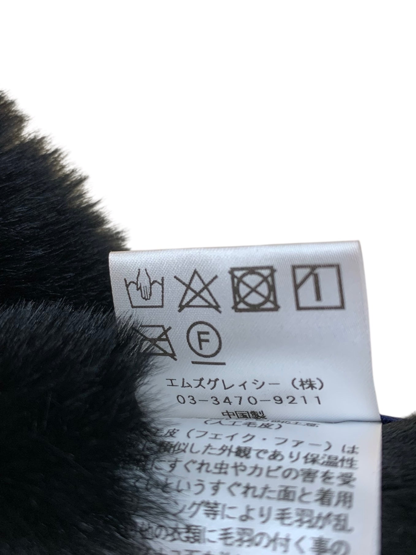 エムズグレイシー 996501 ストール/ショール ブラック ITK8FVGI58KQ