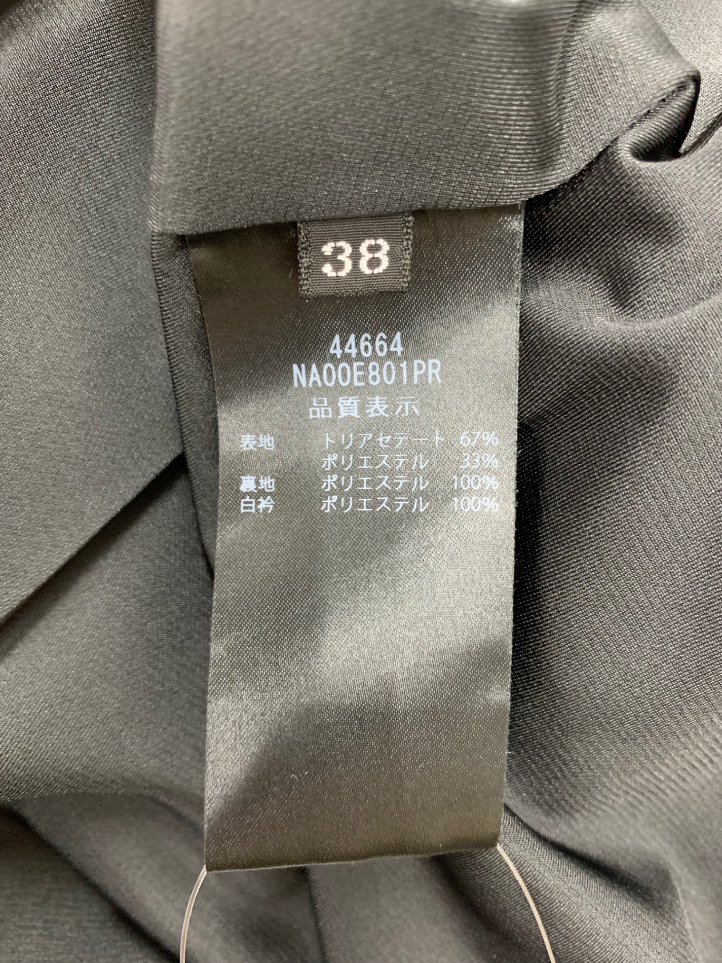 フォクシーブティック Dress  Acapella 44664 ワンピース 38 ネイビー 襟付き IT2X61E5MHUK
