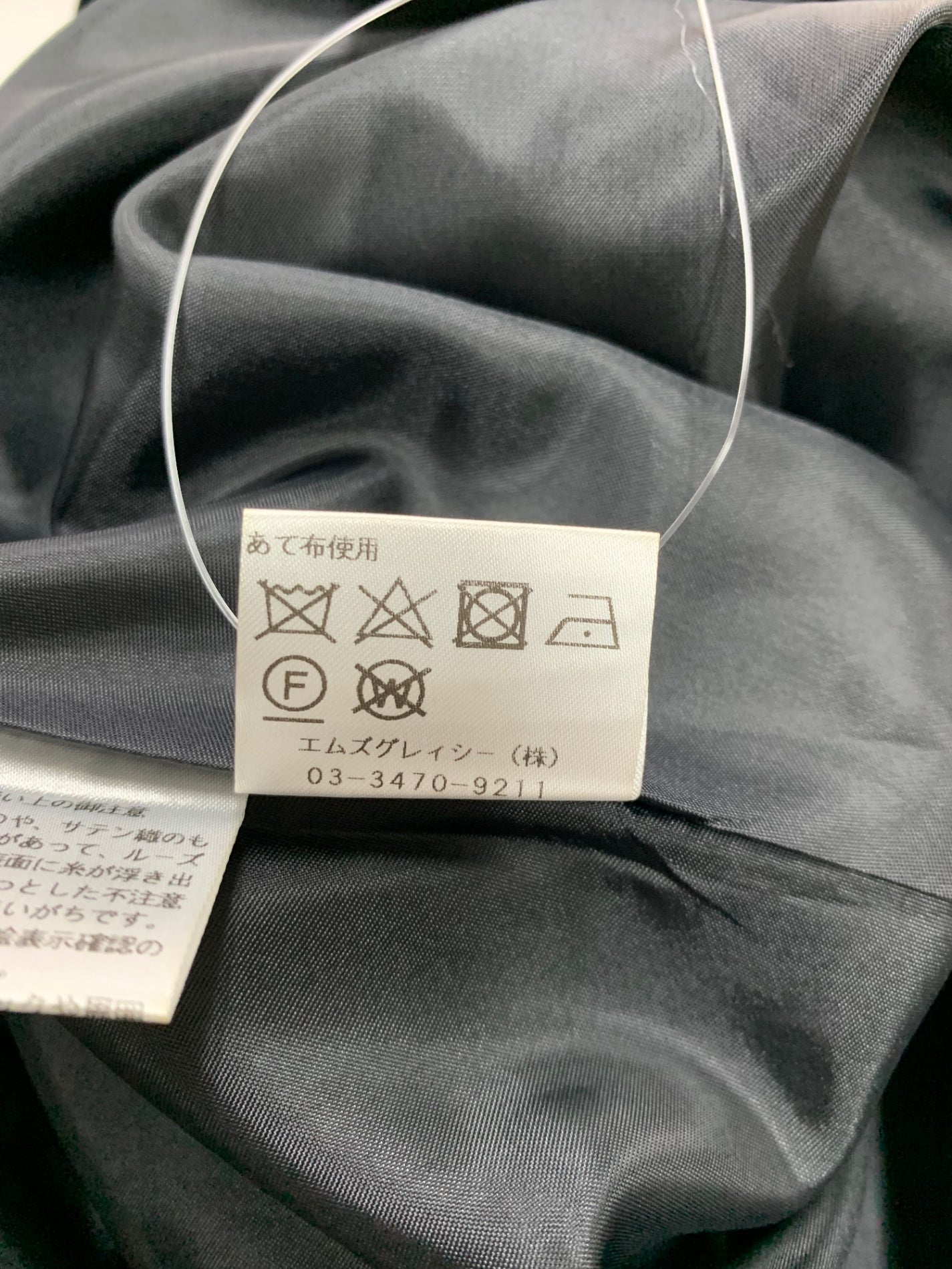 エムズグレイシー カメリアジャガードフレアー 317507 スカート 36 ブラック キルティング ITB4PUBSQJ60