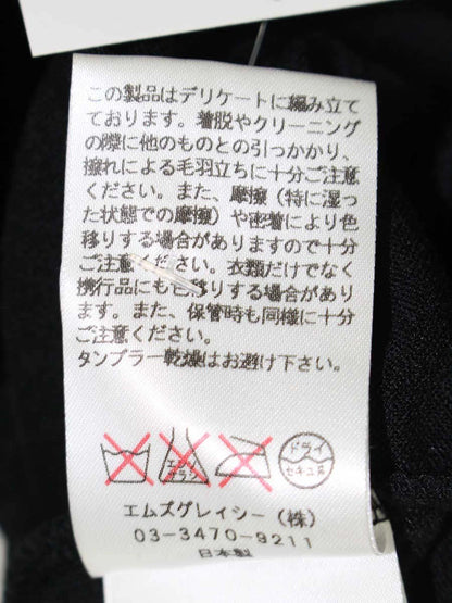 エムズグレイシー 225529 Tシャツ カットソー 38 ブラック ベロア リボン ITTZA4OH2SG0