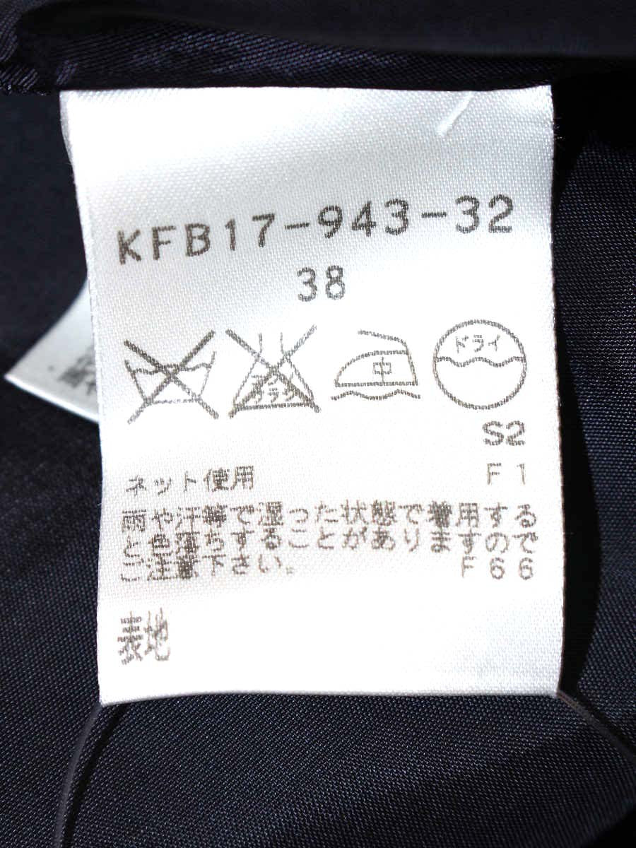 エポカ KFB17-943 スカート 38 ネイビーブラック フレア IT4DYE5E1XYE