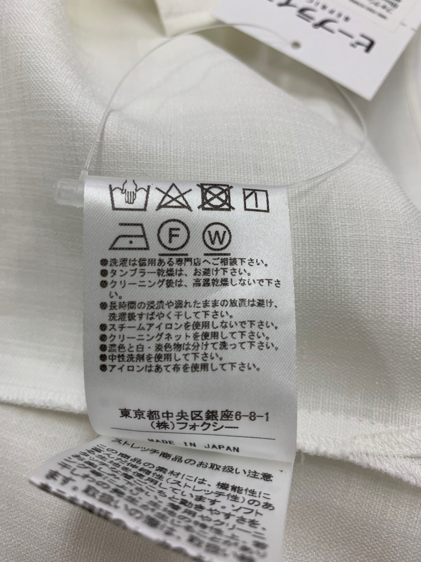 フォクシーニューヨーク Beatrix Blouse 42733 シャツ ブラウス 40 ホワイト ITW9K48WJAO0