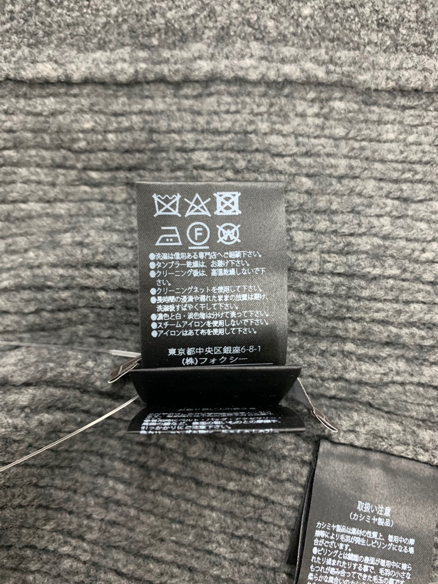フォクシーブティック Knit Gilet Nuage 42970 F グレー 2022年増産品