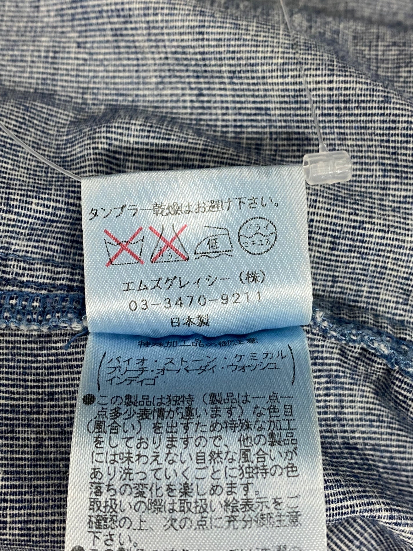 エムズグレイシー 124538 ジャケット 38 ブルー デニムライク フリル IT351J614GZB