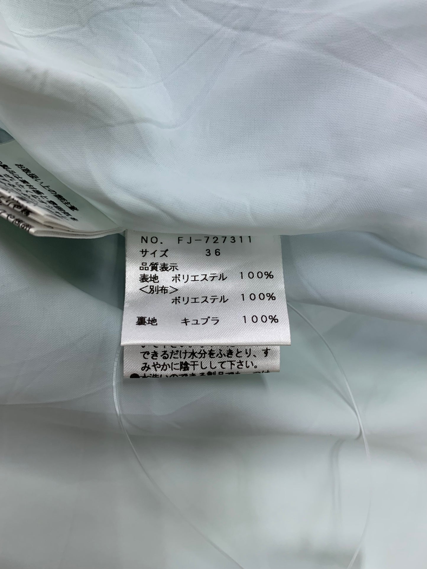 エムズグレイシー 727311 スカート 36 ブルー 花 IT6Q4MT8RF6M