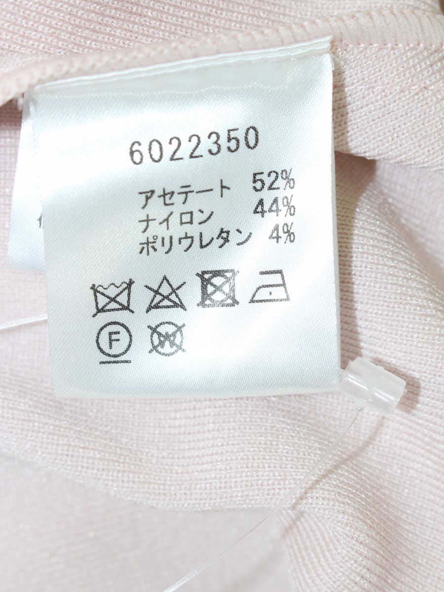 ルネ 6022350 カーディガン 36 ピンク | 中古ブランド品・古着通販ビー