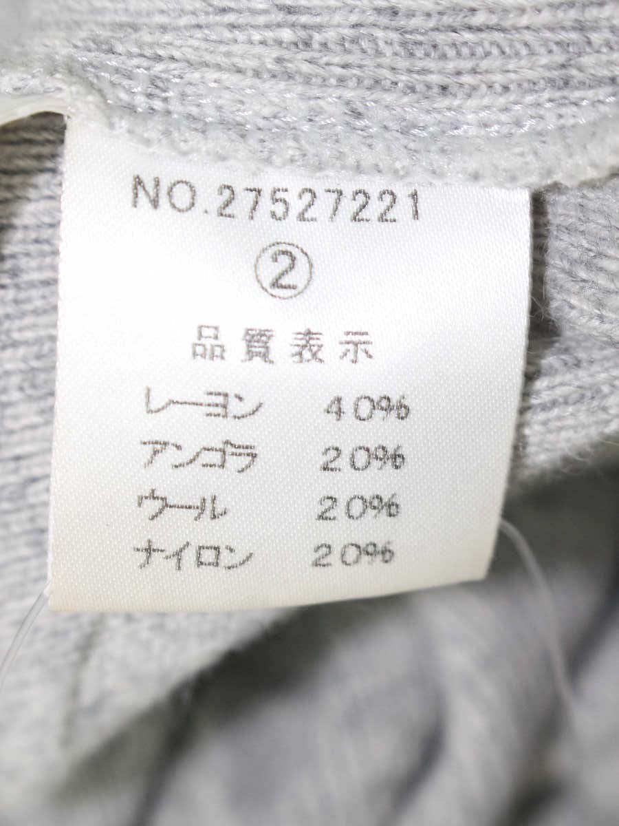 エリザ 27527221 スカート  2 グレー ニット ITDUN79E47G0