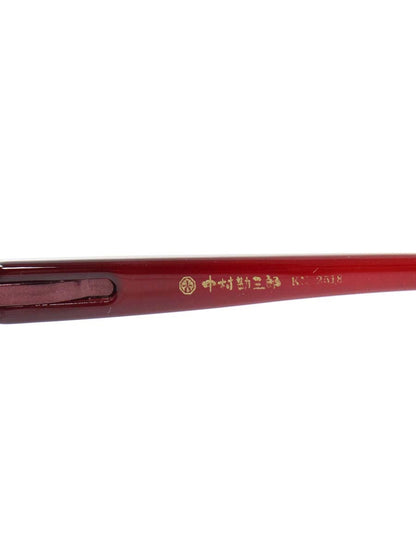 中村勘三郎 KN-2518 メガネ レッド チタニウム スクエア ITCVX62J48EC 【SALE】
