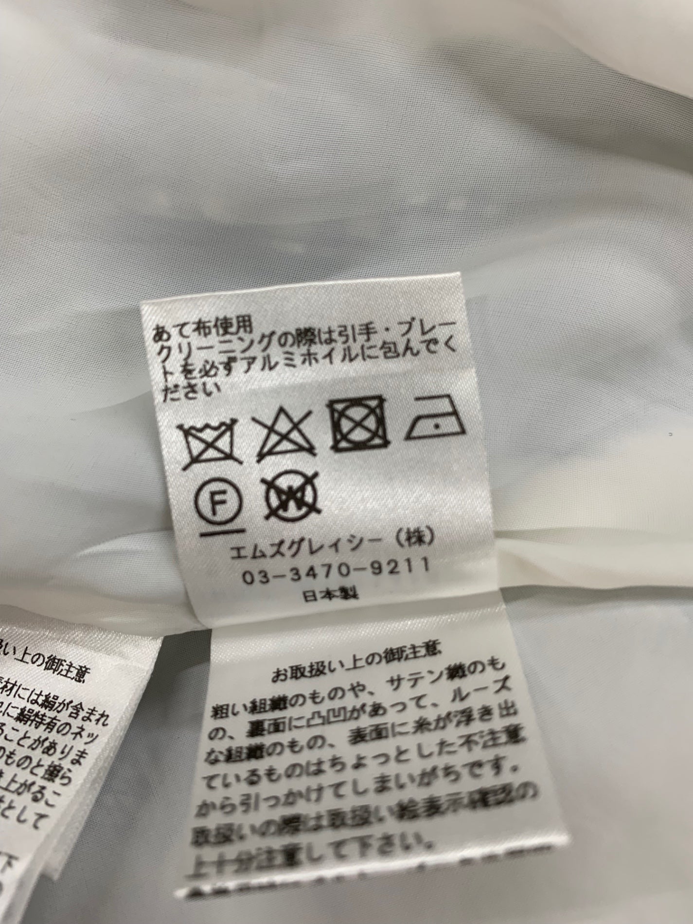 エムズグレイシー 811318 ワンピース 36 ネイビー カメリアジップ ギンガムチェック フリル ITRH7BCA0N60